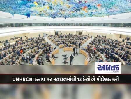 Israel-Palestine War: India Supported Unhrc Resolution Related To Palestine, Voted In Favor