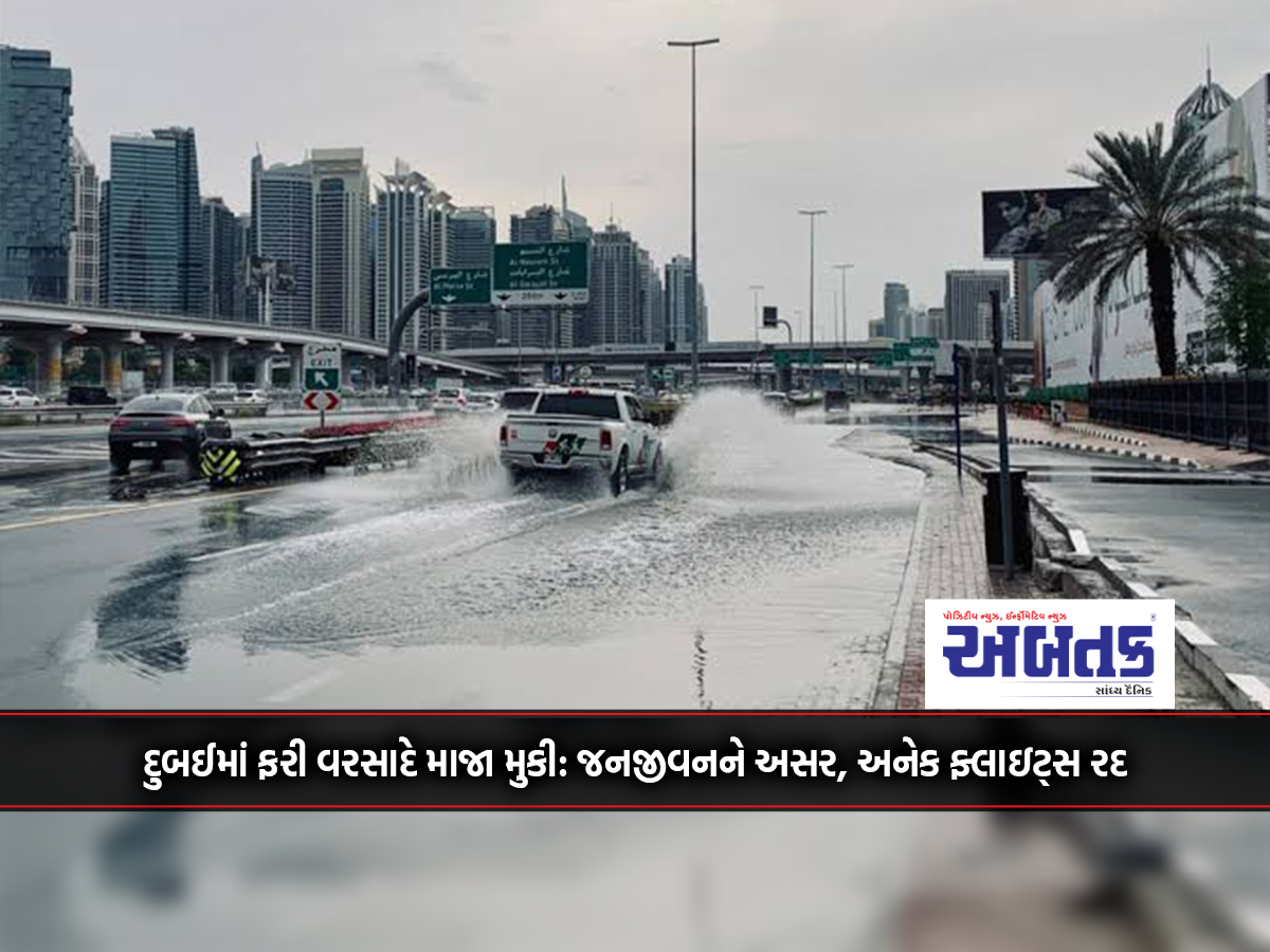 Rain Hits Dubai Again: Lives Affected, Many Flights Cancelled