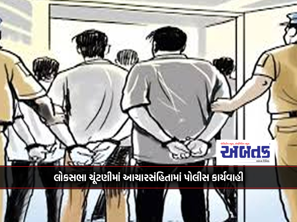 11,108 Criminals Were Picked Up From Rajkot While 51,869 Criminals Were Picked Up From Five Districts Of The Range.