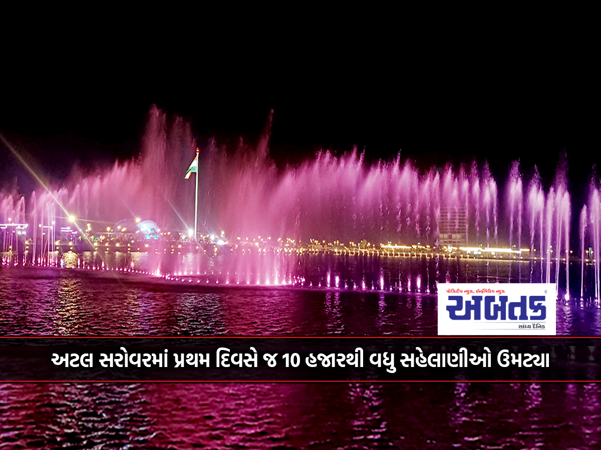 More Than 10 Thousand Visitors Flocked To Atal Lake On The First Day Itself