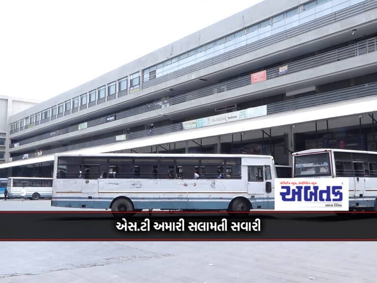 Rajkot St. 10 To 12 Lakhs Increase In Daily Income During Departmental Vacations