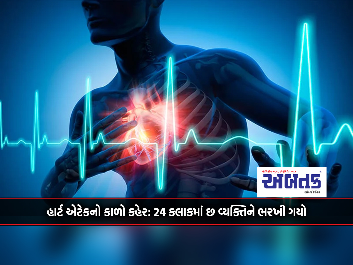 Heart Attack Blackout: Suffocates Six People In 24 Hours