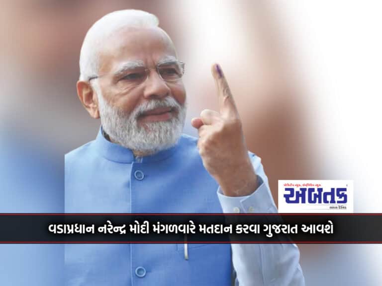 Prime Minister Narendra Modi Will Come To Gujarat To Vote On Tuesday