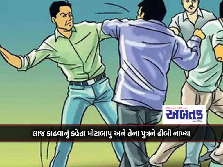 Morbi: Grandfather And His Son Beaten Up By Brother And Nephews For Shaming Women