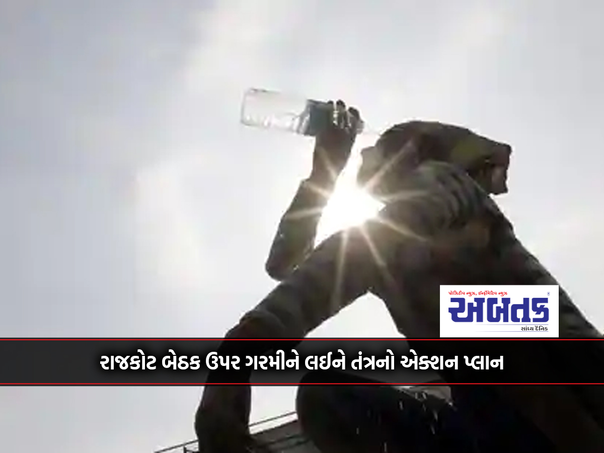 Rajkot: Coolers Will Be Placed On 200 Booths, Shade Will Be Provided On 1092 Booths.