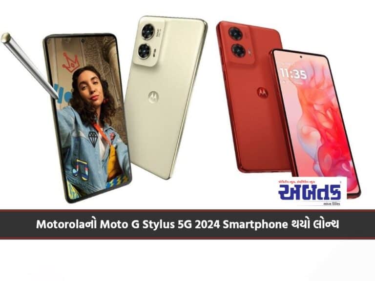 Motorola'S Moto G Stylus 5G 2024 Smartphone Launched, Know The Price And Features