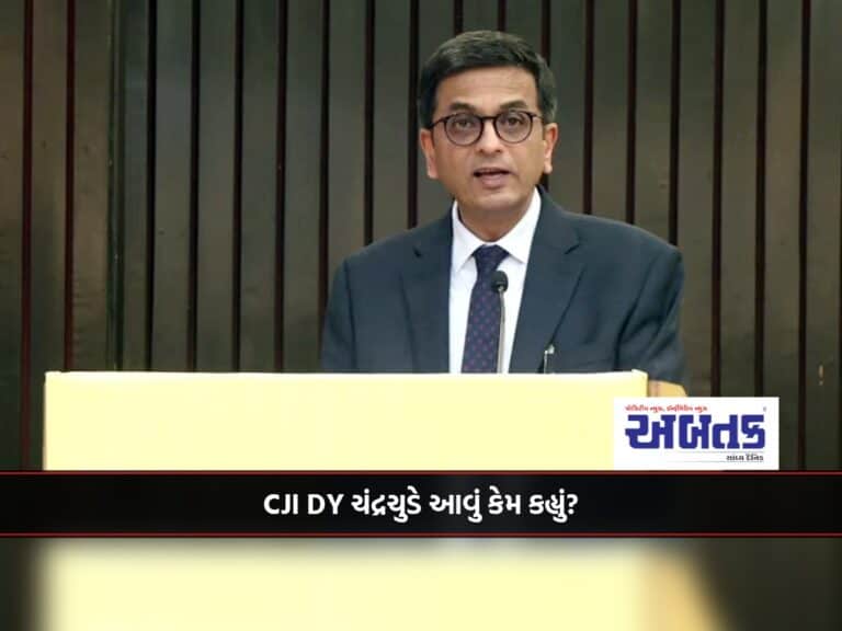'Judges Are Neither Princes Nor Supreme', Why Did Cji Dy Chandrachud Say This?