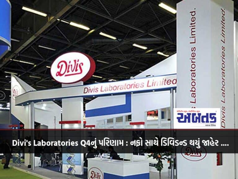 Divi'S Laboratories Q4 Results: Dividend Declared With Profit...
