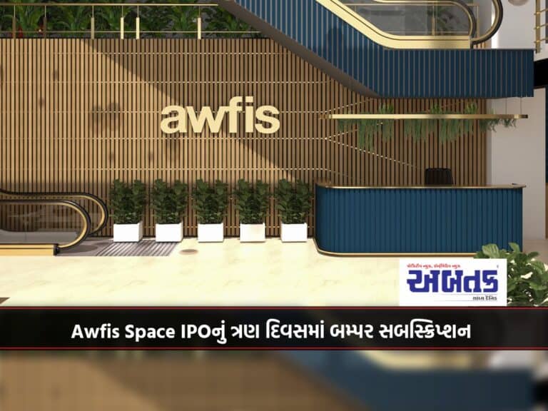 Bumper Subscription Of Awfis Space Ipo In Three Days