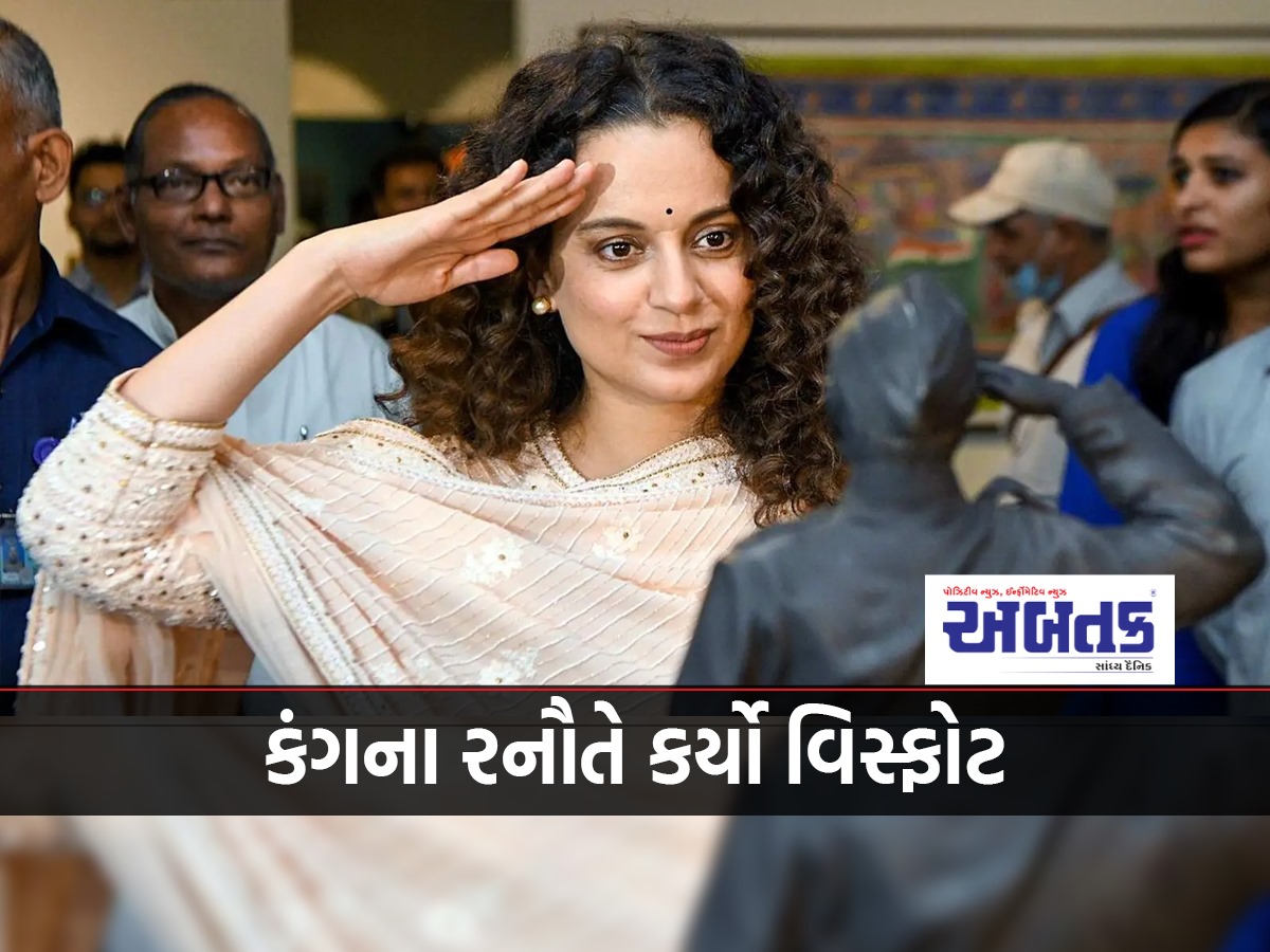 Kangana Ranaut Exploded, Know What She Said About Winning The Election?