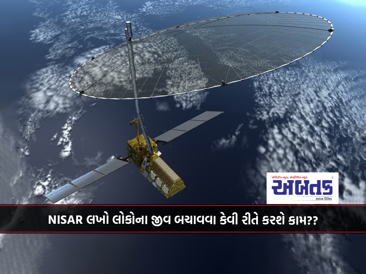 Isro And Nasa's Satellite Nisar Is Going To Be Launched Soon