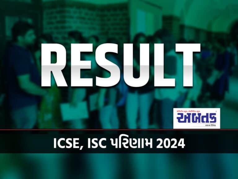 Icse, Isc 10Th And 12Th Results Declared, Know What'S The Result?
